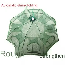 Fishing Net Shrimp Cage Nylon Foldable Crab Fish 6 Holes Net Cast Folding Fishing Network Automatic fishing tools