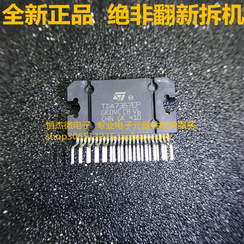 Модуль 10 шт. FAN6755UWMYB 6755 6755U TPS61086DRCR TPS61086DRCT tps61086d-psri TDA7387EP TPS61232DRCR SBL OPA4131 OPA4131UA |