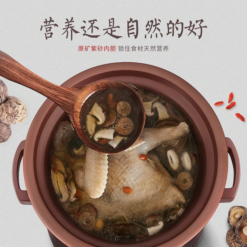 Jy29 4L/5L Сертифицированный настоящий Redware электрический медленный/Быстрый плита суп аппарат для тушения брони 8 функций цифровой таймер