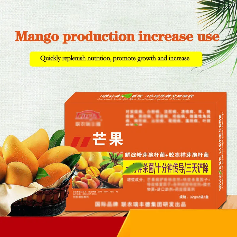 

Mango anthrax, white powder ulcer, glue, scab, black spot, leaf spot, bacterial horn spot, etc. 32g*2 bags