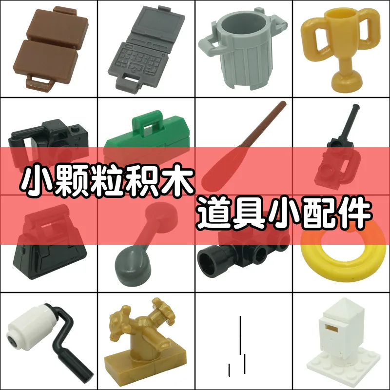 Городской дом мебель DIY сцена креативные строительные блоки инженерный