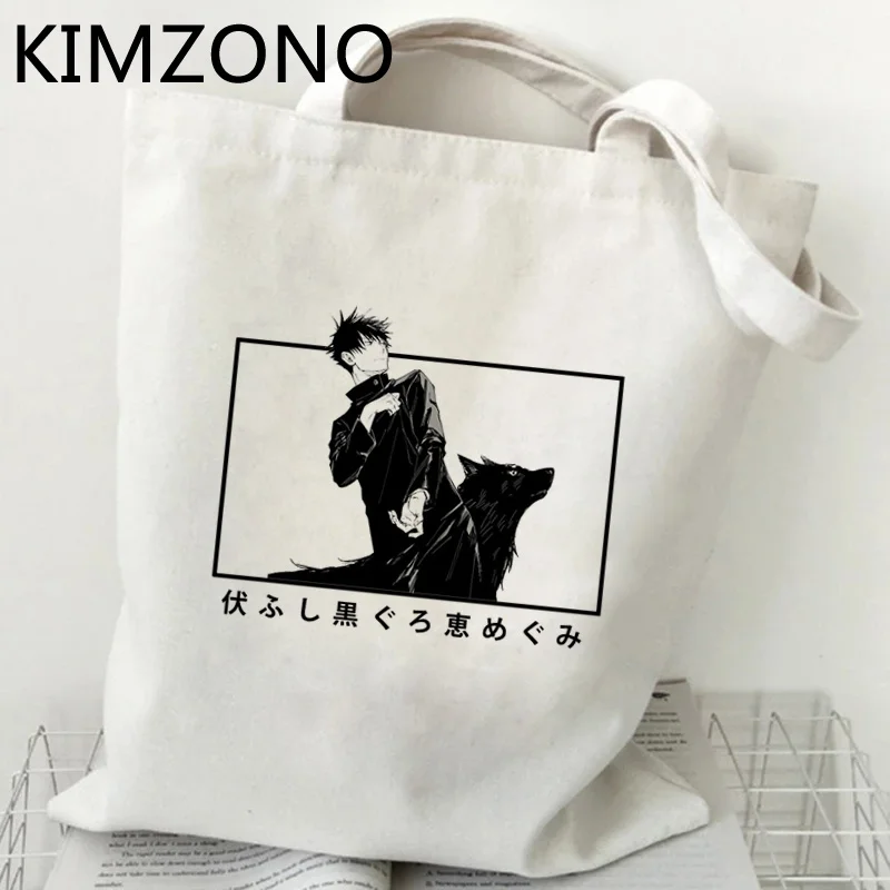 

Jujutsu Kaisen shopping bag eco shopper cotton bolso jute bag bolsas de tela bag bolsa compra fabric reusable cloth cabas