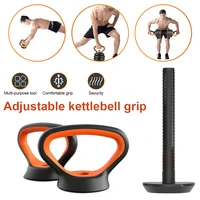 adjustable fitness kettlebell handle for use with weight plates home gym workout comfortable kettle bell grip dumbbell equipment