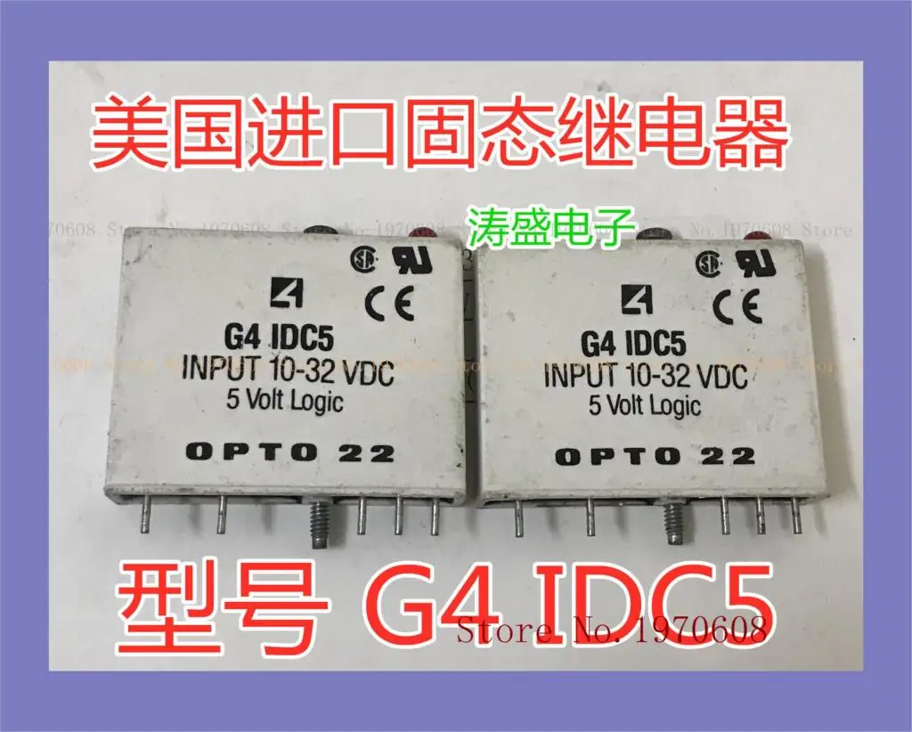 

G4 IDC5 5VDC старого