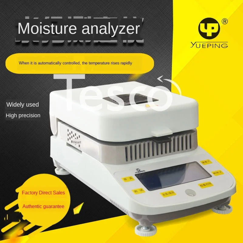 

DSH-50-10 анализатор быстрой влажности/анализатор влажности чая/анализатор влажности