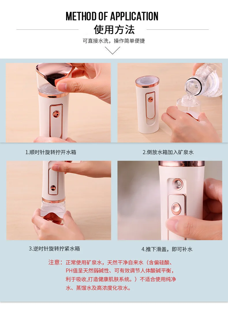 Портативный Перезаряжаемый нано-отпариватель для лица мистер распылитель сауна