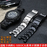 stainless steel chain watch band for casio g shock solar energy gst w300400gb100s310 male