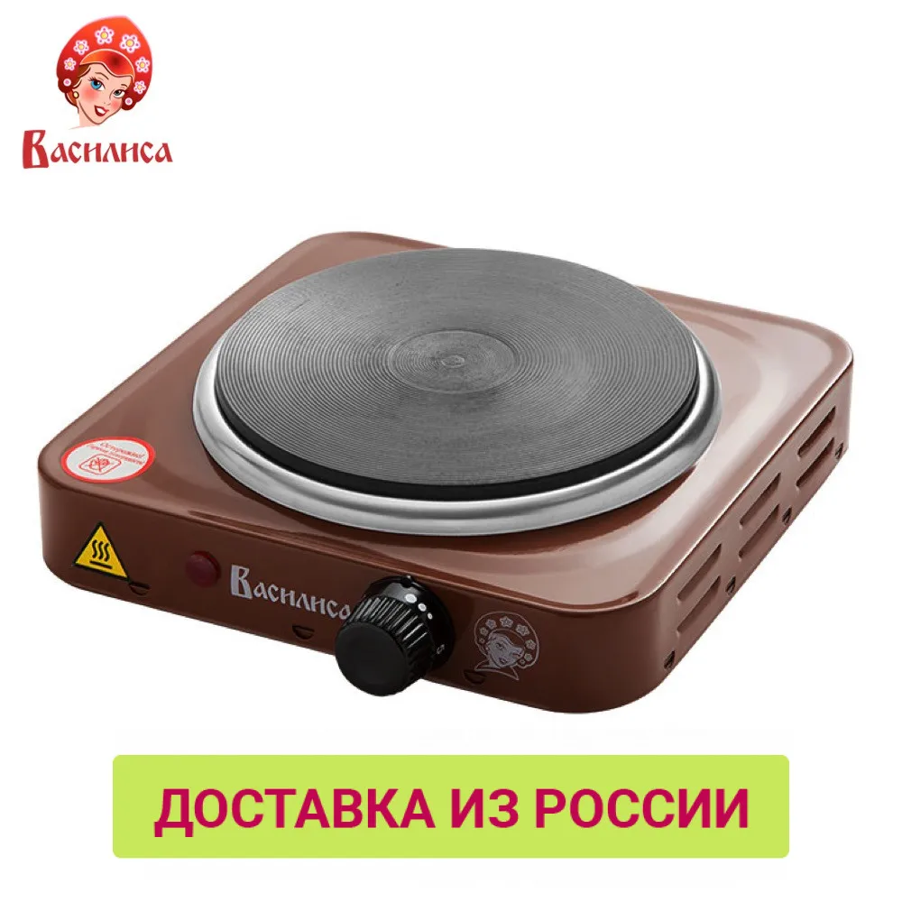 Электрическая плита &quotВАСИЛИСА&quot ВА-904 диск одноконфорочная коричневый |