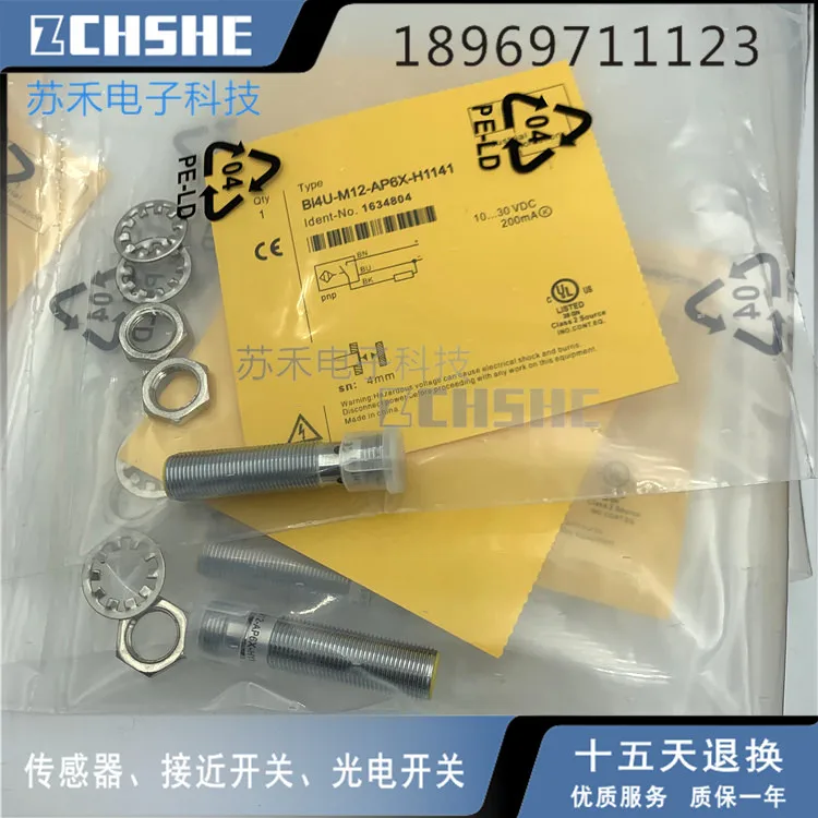 Новые бесконтактные переключатели Turck BI4U-M12-AP6X-H1141