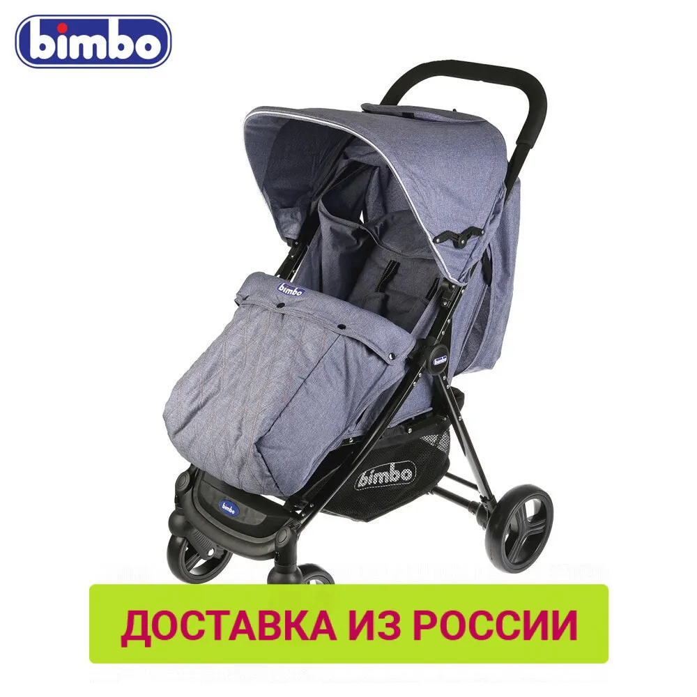 Коляска прогулочная BIMBO колеса 8/6 5 глубокое канапе чехол съёмный бампер доставка