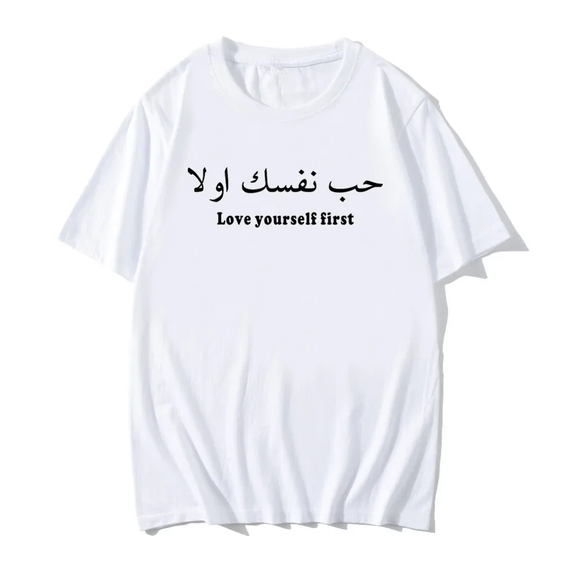 

White cotton woman t-shirt Arabic letter T-shirt O-neck short sleeve top casual plus size women shirt fashion Harajuku T-shirt