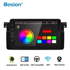 Автомобильный DVD-плеер Bosion PX6 RK3399, 4 Гб + 64 ГБ, 1 din, Android 10,0, gps, радио, мультимедиа, E46, Wi-Fi, BT, опционально 3G4G DAB +