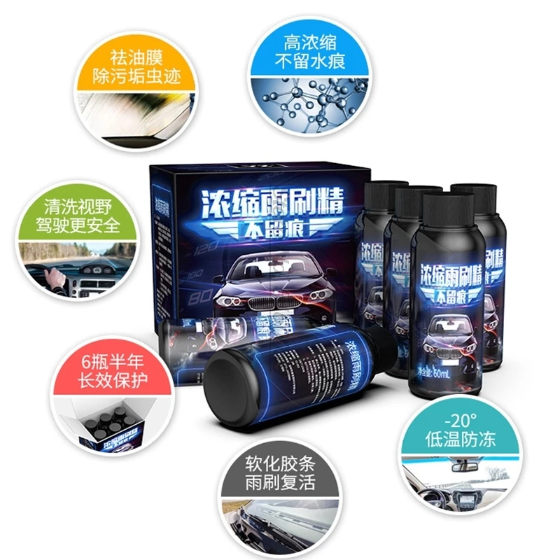 Не замороженные-50 градусов автомобильные аксессуары стеклоочиститель