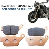 motorcycle rear brake pads front brake pads for zontes g1 125 zt125 g1 zt125 u 125 u