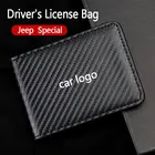 Чехол-Кошелек для автомобильных водительских документов, для JEEP Grand Cherokee Commander Renegade Wrangler Compass Patriot