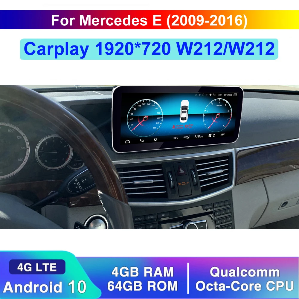 Автомобильная система управления Qualcomm экран 10 25 дюйма 12 5 Android для Benz E Class 2009-2016 IPS