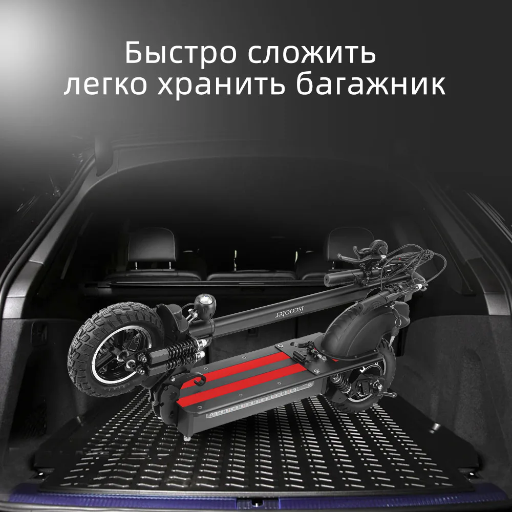 Электрический самокат ix5 10 '' 600 Вт 48 В 15 Ач 45 км|Электросамокаты| |