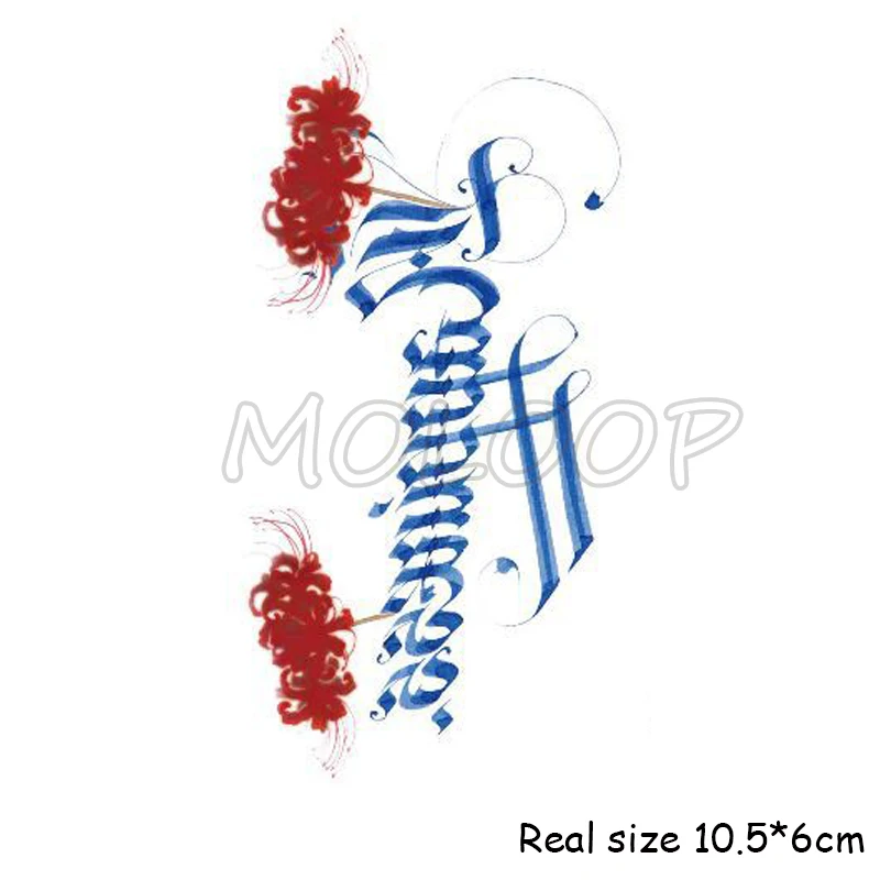 Временные татуировки временные буквы красный паук змея лилия цветок
