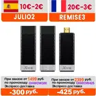 Приставка Смарт-ТВ X96S, Android, Amlogic S905Y2 DDR3, 4 Гб, 32 ГБ