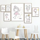 Постеры и принты в скандинавском стиле с изображением розовой принцессы для детской комнаты