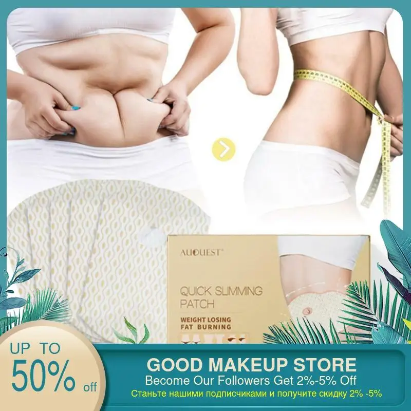 Пластырь для похудения AuQuest пластырь целлюлита жиросжигатель Lossing маска живота