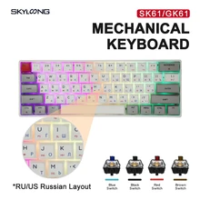 Skyloong Mechanical Keyboard SK61 Russian Layout Wired Gateron Optical Switch RGB Backlight PBT Keycap Macro Driver GK61 PC Game