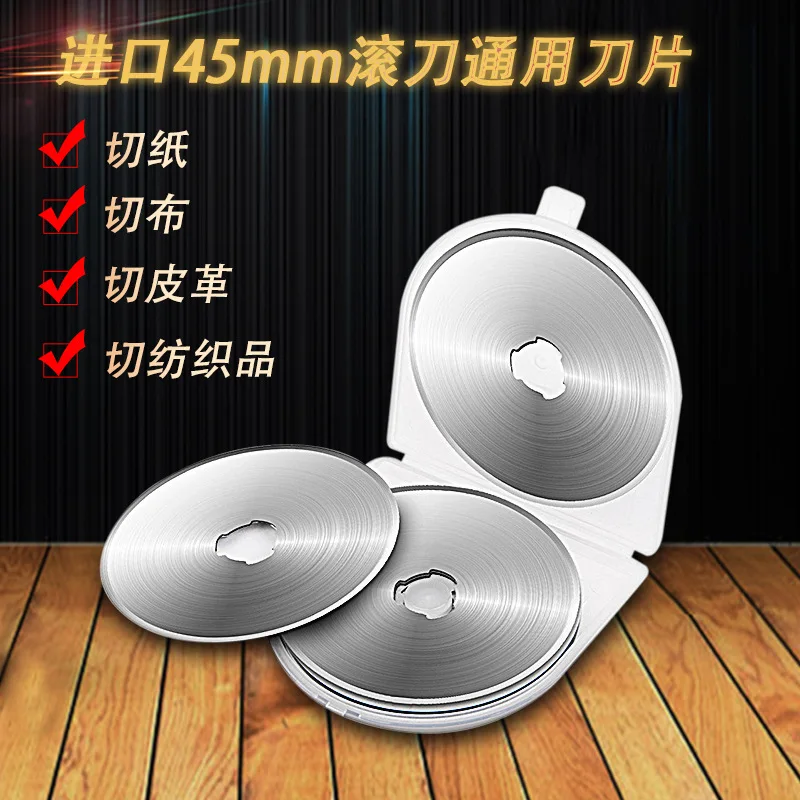 

Вращающееся лезвие 45 мм для режущей фотопленки