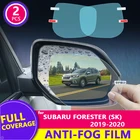 Пленка на зеркало заднего вида с полным покрытием для Subaru Forester 2019 2020 (SK), противотуманная наклейка на автомобильное зеркало, автомобильные аксессуары