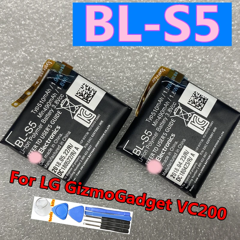 

New Original BL-S5 510mAh for LG GizmoGadget VC200 Watch Battery