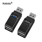 Универсальный мини-концентратор Kebidu USB usb-хаб, 3 порта, высокая скорость передачи данных, разветвитель, адаптер для MacBook Pro, ПК, ноутбуков, многопортовый