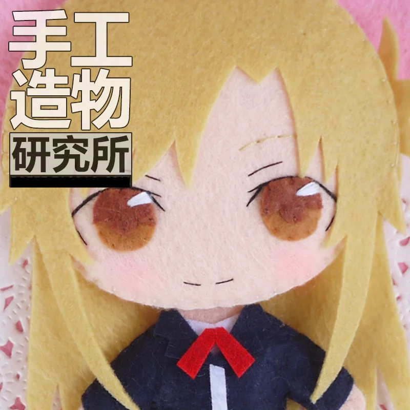 

Anime Yuuki Asuna 12cm Keychain Handmade Materical Package Toys Mini Doll Stuffed DIY Plush Children Birthday Gift