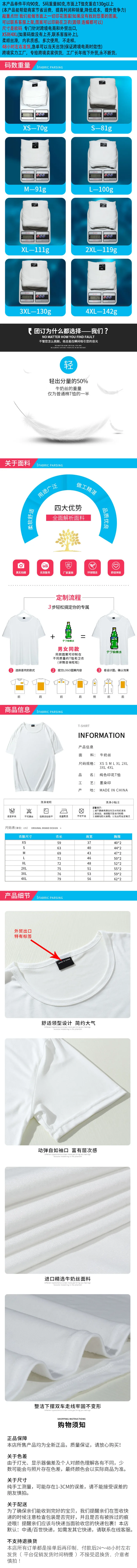 

I Said Yes Letter Print Women T Shirt Short Sleeve O Neck Loose Women Tshirt Ladies Tee Shirt Tops Clothes Camisetas Mujer