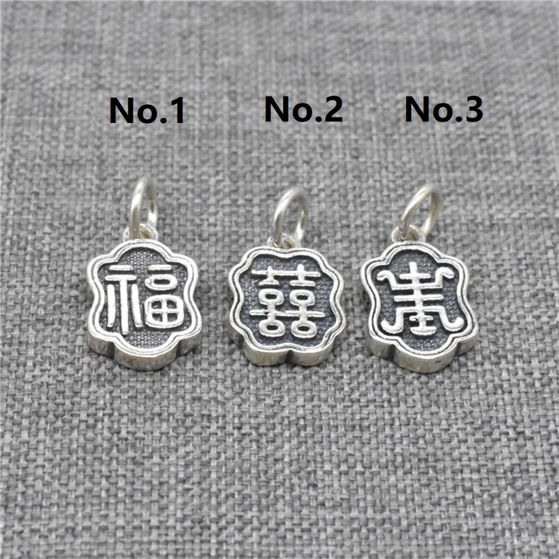 

4pcs of 925 Sterling Silver Chinese Lucky Happiness Longevity Charms 2-Sided for Bracelet Necklace