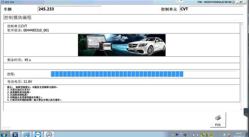 X-en-try SCN Coding online account access service for mb sd C4 C5 C6/ECU programmer scn coding log in / remote sucharge | Автомобили и