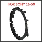 Запасные части хорошего качества для Sony SELP1650 16-50 мм F3.5-5.6 PZ OSS Крепежное кольцо для объектива