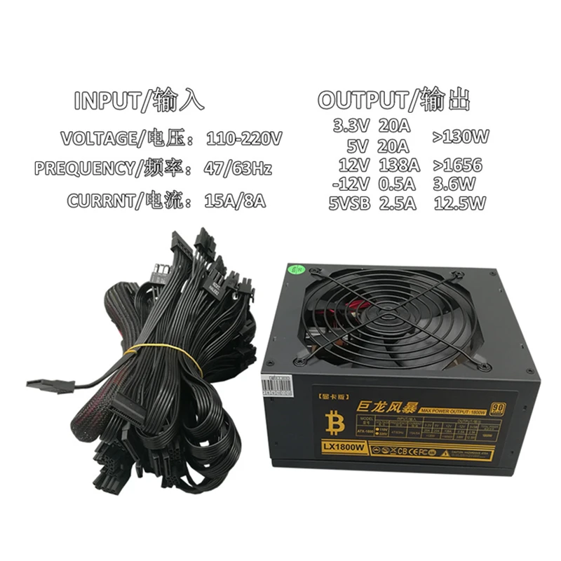 ПК Биткойн Майнер Питание 1800W компьютерный серверный блок питания ATX модульный блок питания майнинга эфириума Rig для RX 470 480 570 1060 6 видеокарта B