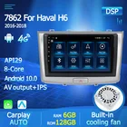 GPS-навигатор Android 10 4G Lte 128G для GREAT WALL Haval H6 2016- 2018, автомобильное радио, мультимедийный видеоплеер, встроенный Carplay Auto