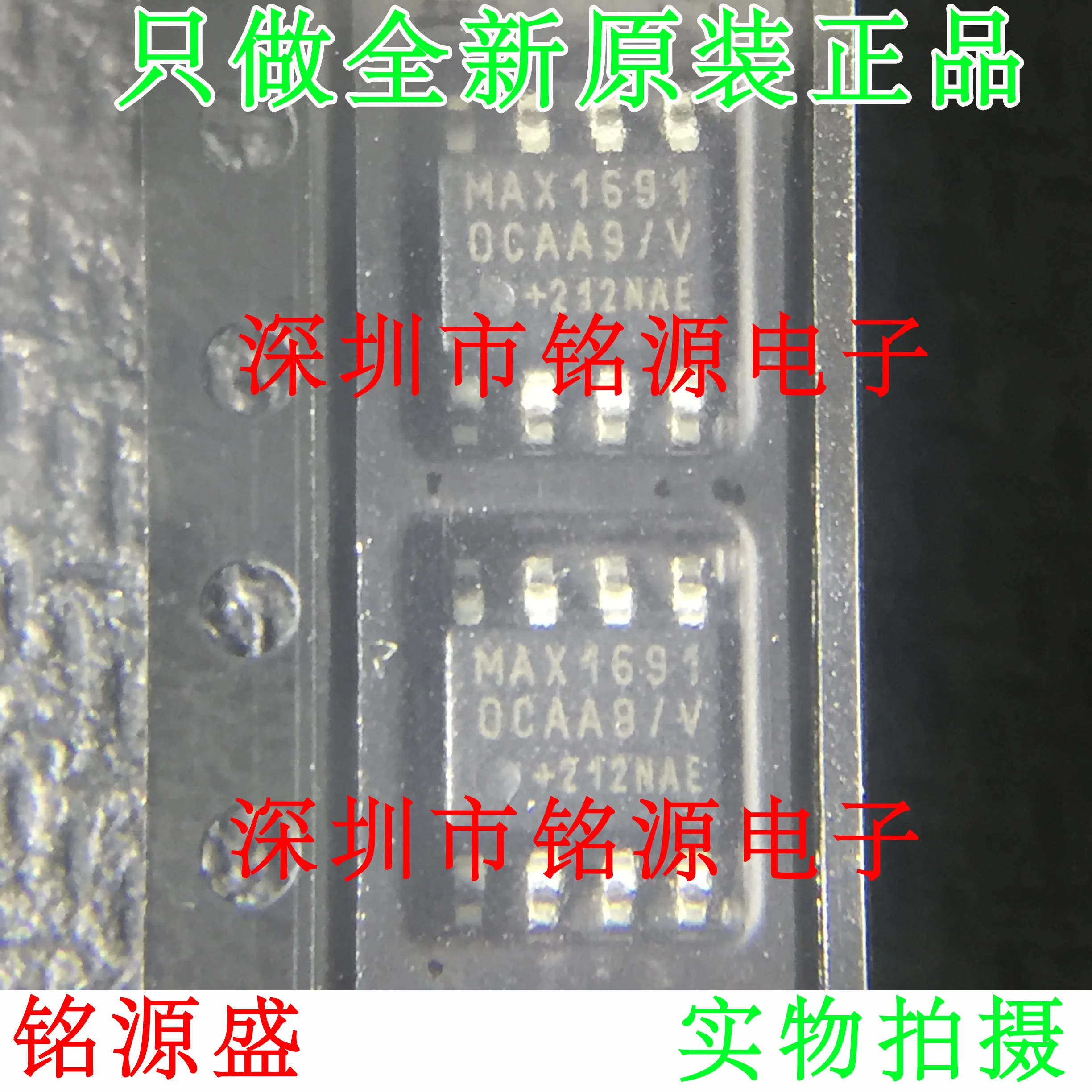 

Free shipping MAX16910CASA9/V T MAX16910CASA9/V MAX16910 SOP8 10PCS