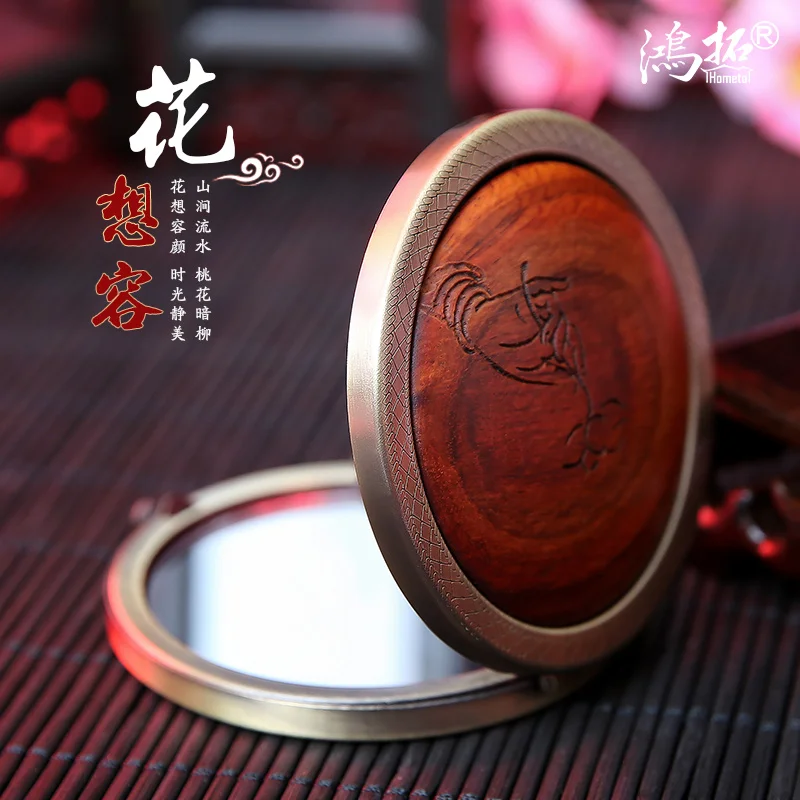 

Медная Рама S. Lee, розовое дерево, зеркало из палисандра, двойное зеркало, складное косметическое зеркало для переноски, подарок для фотограф...