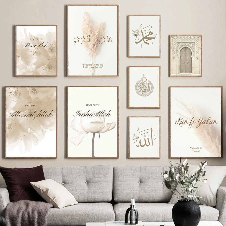 

Islamic Poster Flower Muslim Quote Canvas Print Mosque Morocco Door Wall Art Painting Modern Picture for Home Dormitory Design