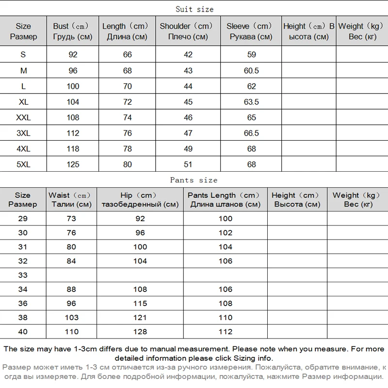 

Korean Style Slim Fit Men Suits 3 Piece Romantic Weddings Polyester Latest Coat Design Vestidos Formales Mens Clothing EC5XFT