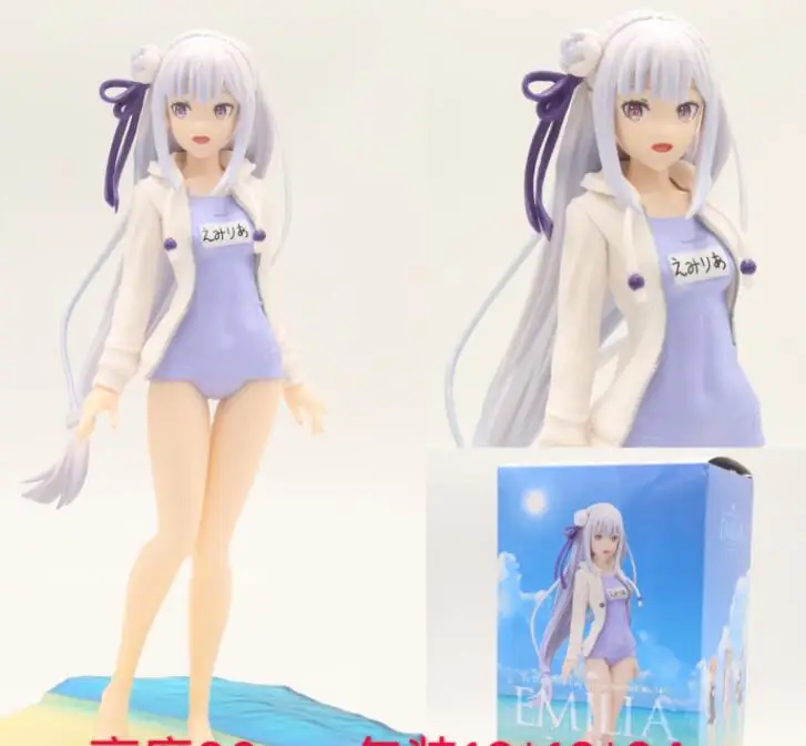 20 см Re:Zero kara Hajimeru Isekai Seikatsu Emilia аниме фигурка ПВХ новая коллекция фигурки