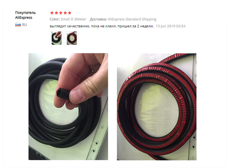 Резиновое уплотнение для автомобильной двери, резиновый уплотнитель EPDM, большой D Тип, водонепроницаемый, шумоизоляция, автоматическое уплотнение, защита от пыли, звукоизоляция