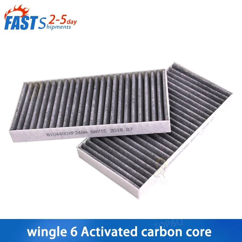 Подходит для фильтра кондиционера Wingle 6 сетка фильтр 2 шт. автозапчасти с