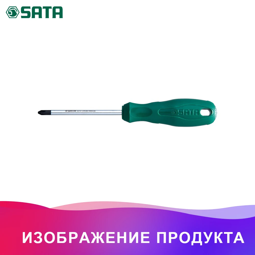 SATA 62114 для Отвёртка PHILLIPS (серия P) №3х150 мм. (273.5/37.2мм.) крест. шлиц &quotплюс&quot