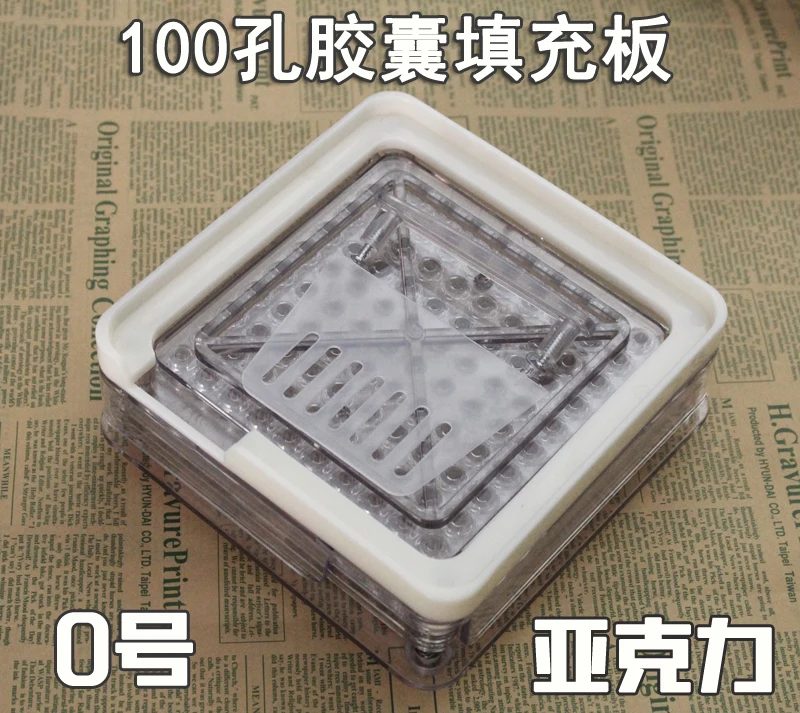 0 #-100 отверстие ABS заполняющая тарелка для капсул/устройство заполнения