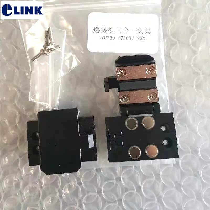 

1 пара фиксаторов для оптоволокна 3 в 1, устройство для оптоволоконного сплава, устройство для оптоволоконного сплава, волоконно-Оптическая ...