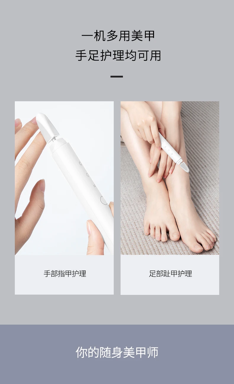 Xiaomi mijia yueli электрический триммер для ногтей, машинка для стрижки детей, безопасный триммер для ногтей, резак для маникюра, педикюра, ножницы для ухода за ногтями