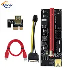 5 шт. COVYIV 009s PCI Extender Riser карта PCI-EPCIE USB 3,0 к 6pin адаптер кабель добыча стояк для видеокарты в наличии