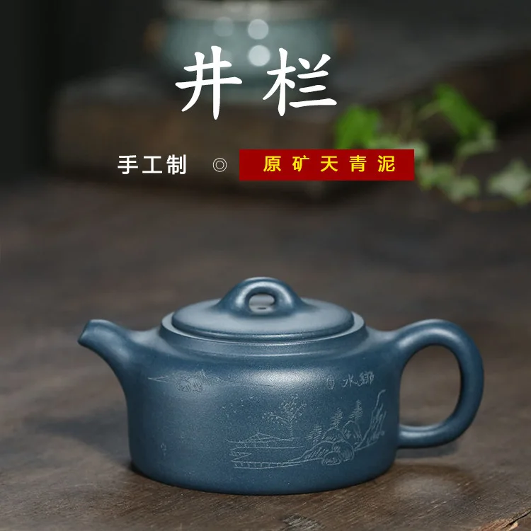 

style teapot yixing undressed ore azure mud well bar tea wechat business mixed batch of substituting are recommended